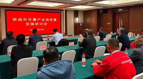 山東榮成首屆甘薯產(chǎn)業(yè)發(fā)展大會(huì)暨甘薯文化旅游節(jié)盛大開幕