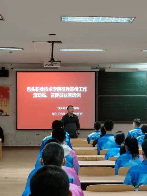 包頭職業(yè)技術(shù)學(xué)院第十七屆社團(tuán)文化藝術(shù)節(jié)活動(dòng)特輯 組織文化藝術(shù)交流活動(dòng)策劃