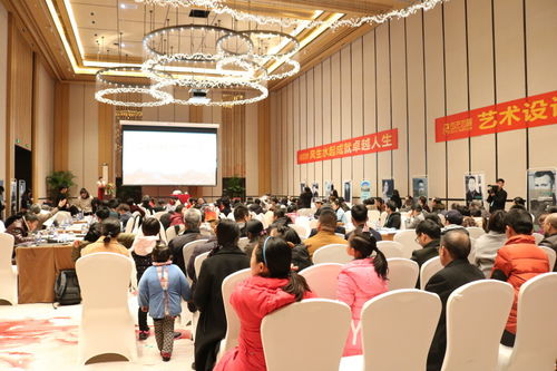 藝術(shù)設(shè)計(jì)圓夢(mèng)幸福空間 中國(guó)家裝教父余靜贛風(fēng)水講堂精華實(shí)錄與文化藝術(shù)交流活動(dòng)策劃之道