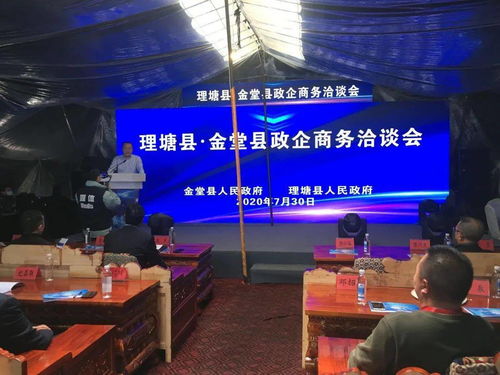 金堂縣黨政企代表團(tuán)赴我縣參加山地文化旅游節(jié)及商務(wù)洽談暨文化藝術(shù)交流活動(dòng)策劃