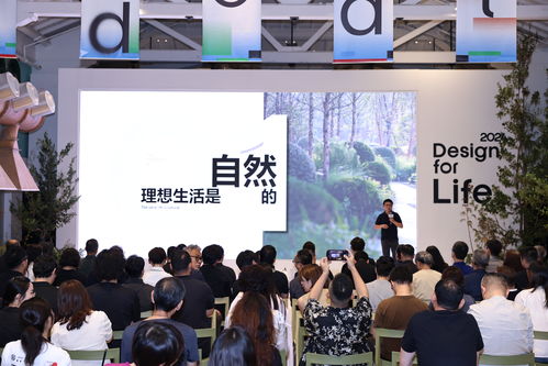 設(shè)計(jì)驅(qū)動未來生活 萬科在比拼產(chǎn)品時(shí)代如何以文化藝術(shù)活動解題