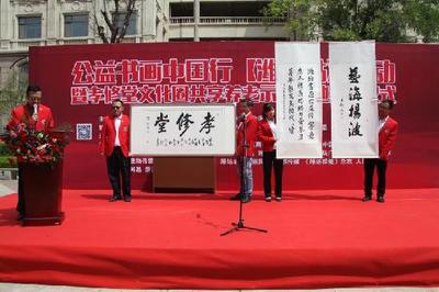 以文潤心 以藝惠民 構(gòu)筑文化藝術(shù)與公益事業(yè)交融共生新生態(tài)