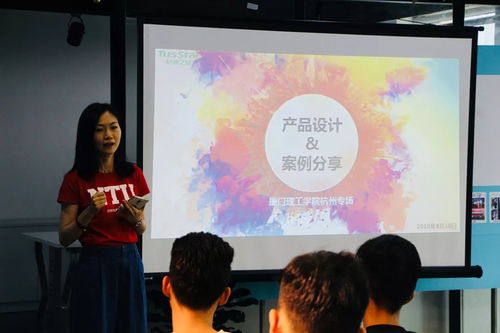 融合科技與藝術(shù) 產(chǎn)品設(shè)計(jì)創(chuàng)新與案例分享交流會策劃方案